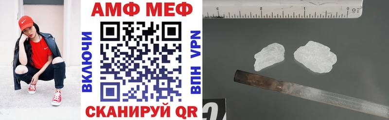 МЕГА вход  Тюкалинск  АМФ 98% 