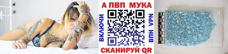 магазин продажи наркотиков  darknet формула  Alpha PVP СК КРИС  Тюкалинск 