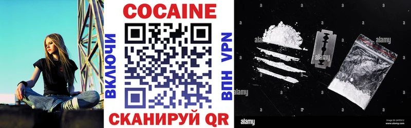 Cocaine 97%  Тюкалинск 