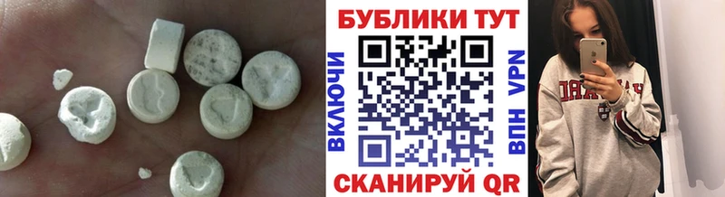 OMG как зайти  Тюкалинск  Ecstasy круглые 