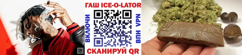 купить  цена  Тюкалинск  ГАШИШ Изолятор 