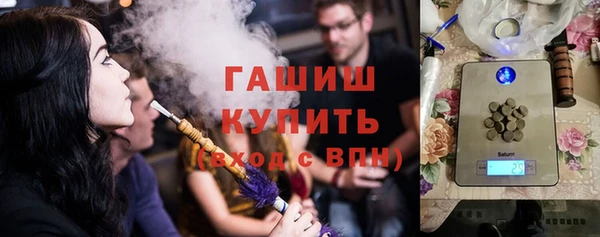 стафф Наволоки