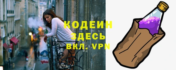 стафф Наволоки