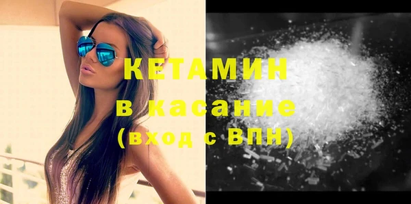 кокаин Зеленокумск