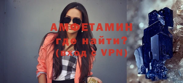 стафф Наволоки