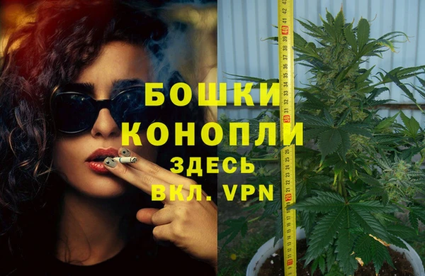 стафф Наволоки