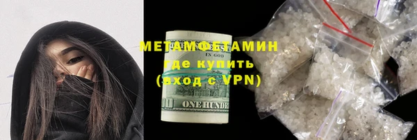 стафф Наволоки