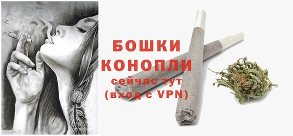 мефедрон Навашино