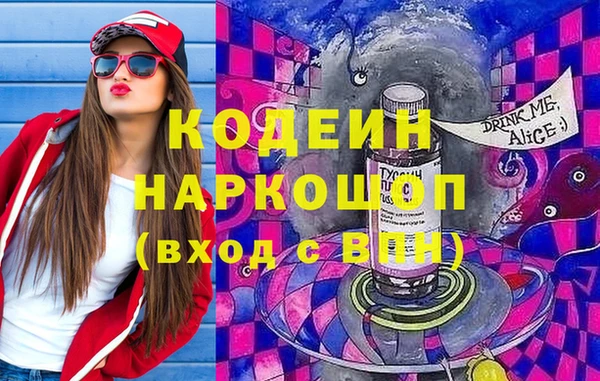 кокаин VHQ Надым