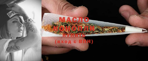 стафф Наволоки