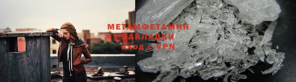 мефедрон Навашино