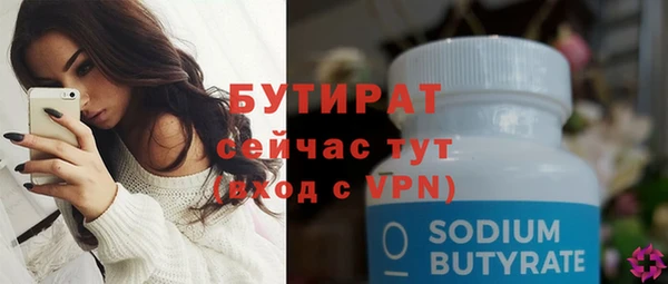 стафф Наволоки
