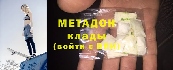 кокаин VHQ Надым