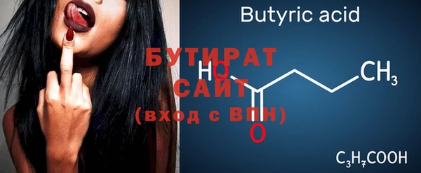 мефедрон Навашино