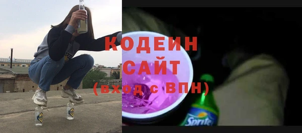 стафф Наволоки