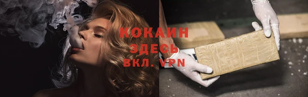 гидра Нефтекумск