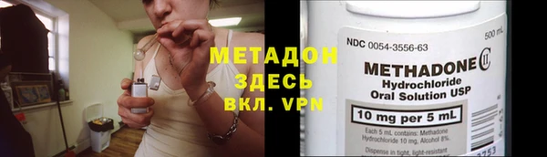 стафф Наволоки