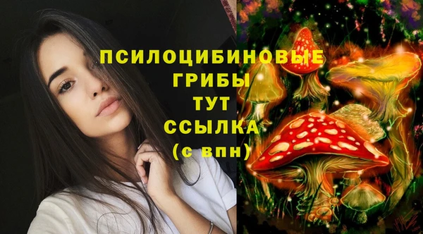 альфа пвп VHQ Нефтегорск