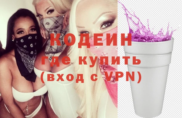 стафф Наволоки