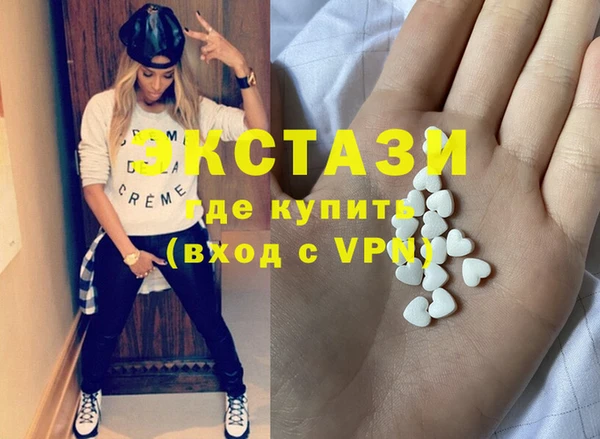 мефедрон Навашино