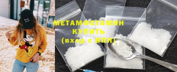 прущий лед Нея