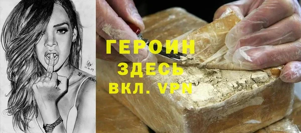 альфа пвп VHQ Нефтегорск