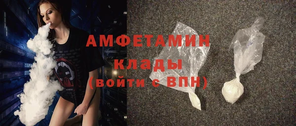 гидра Нефтекумск