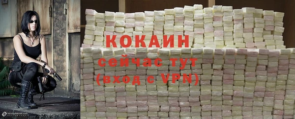 мефедрон Навашино