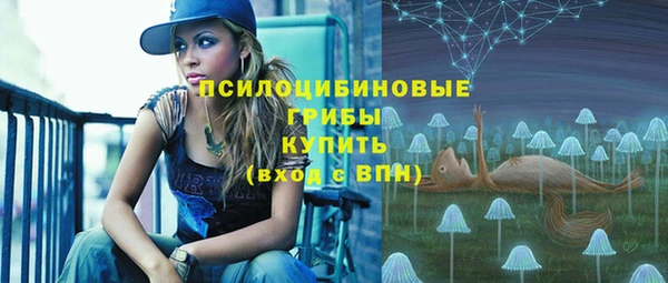 мефедрон Навашино