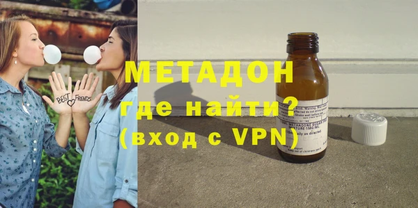 кокаин VHQ Надым