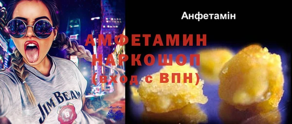 мефедрон Навашино