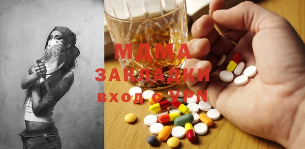 кокаин VHQ Надым