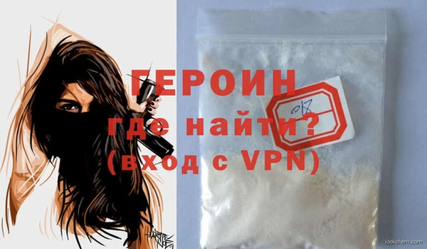 мефедрон Навашино