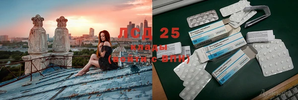 стафф Наволоки
