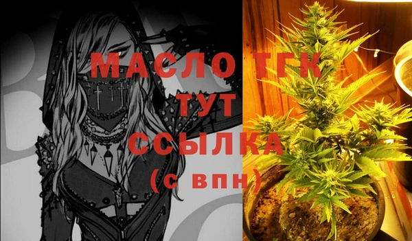 стафф Наволоки