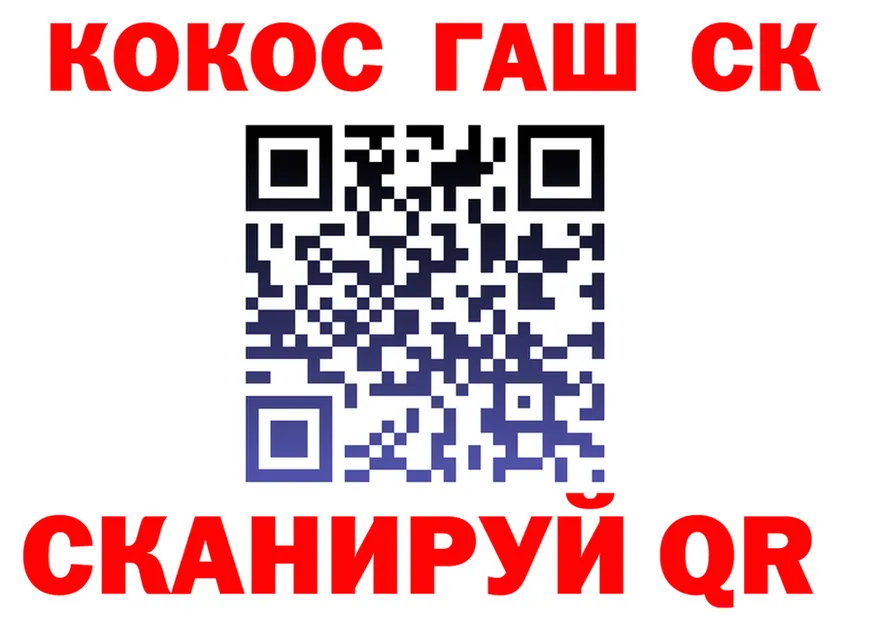 АМФ Premium ТОР shop hydra Тюкалинск