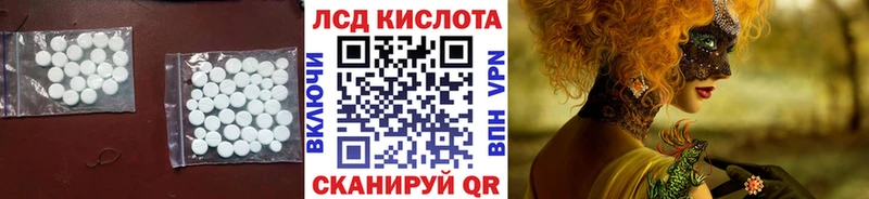 Лсд 25 экстази ecstasy дарк нет какой сайт Тюкалинск
