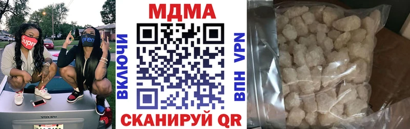 МДМА Molly  Тюкалинск 