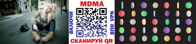 МДМА молли Тюкалинск