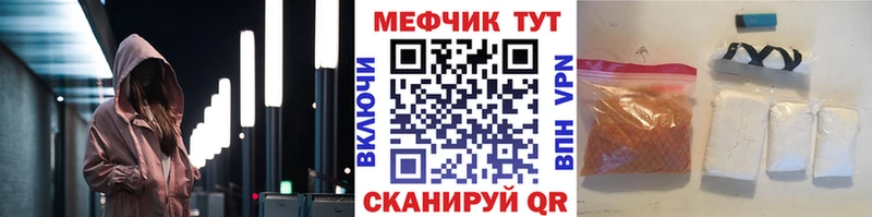 МЕФ кристаллы  дарк нет телеграм  Тюкалинск 