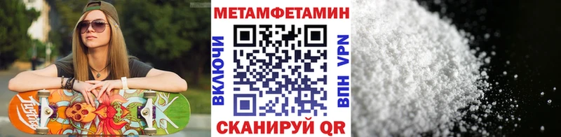 где купить   Тюкалинск  МЕТАМФЕТАМИН мет 