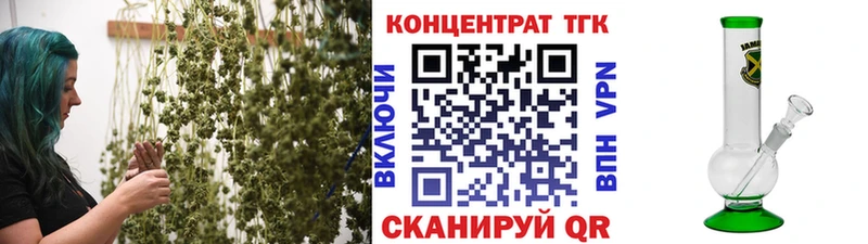 hydra ONION  Тюкалинск  ТГК Wax 