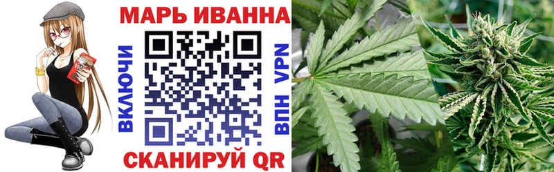 Бошки марихуана White Widow Тюкалинск