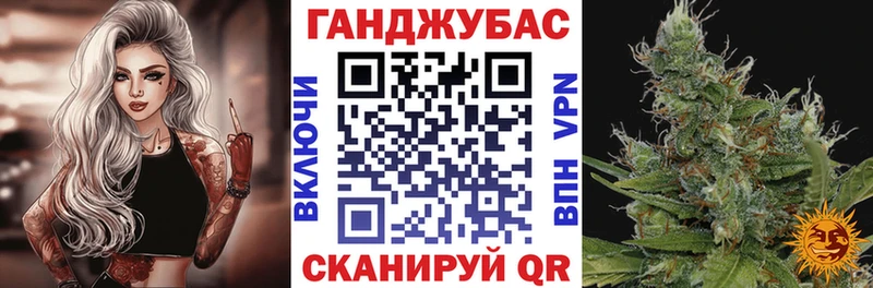 Конопля планчик  закладки  Тюкалинск 